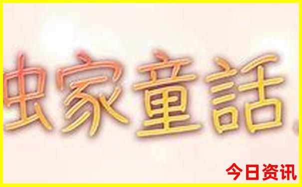 延庆避暑胜地有哪些